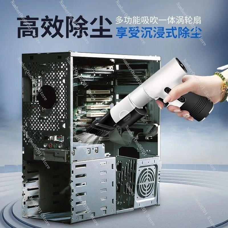 

Multifunctional Powerful Blowing and Suction Dual-use Violent Fan Handheld Hair Dryer Lithium Electric Brushless Turbo Car