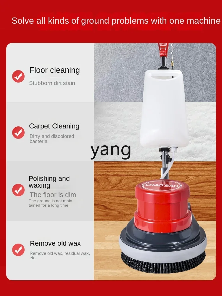 LMM, Floor Brushing Machine Hotel Carpet Washing Factory Hand Push Washing Machine Commercial Grinding Machine