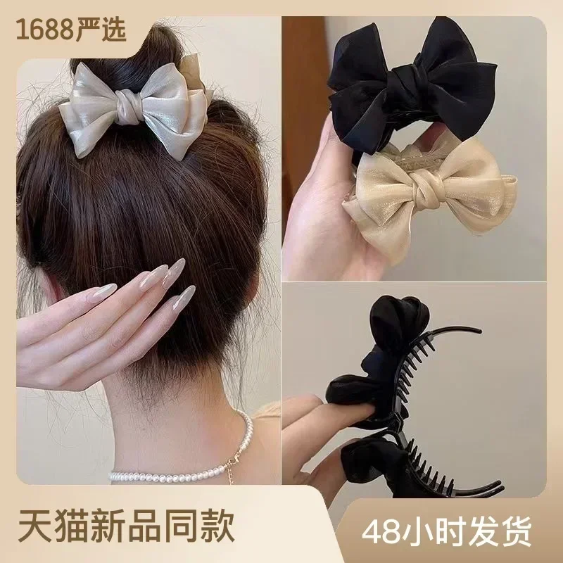 Exquisite Bow Knot Ball Head Grab Clip New Fashion Hair Clip Girl\'s Back Head Spoon Small Fresh Girl Accessories