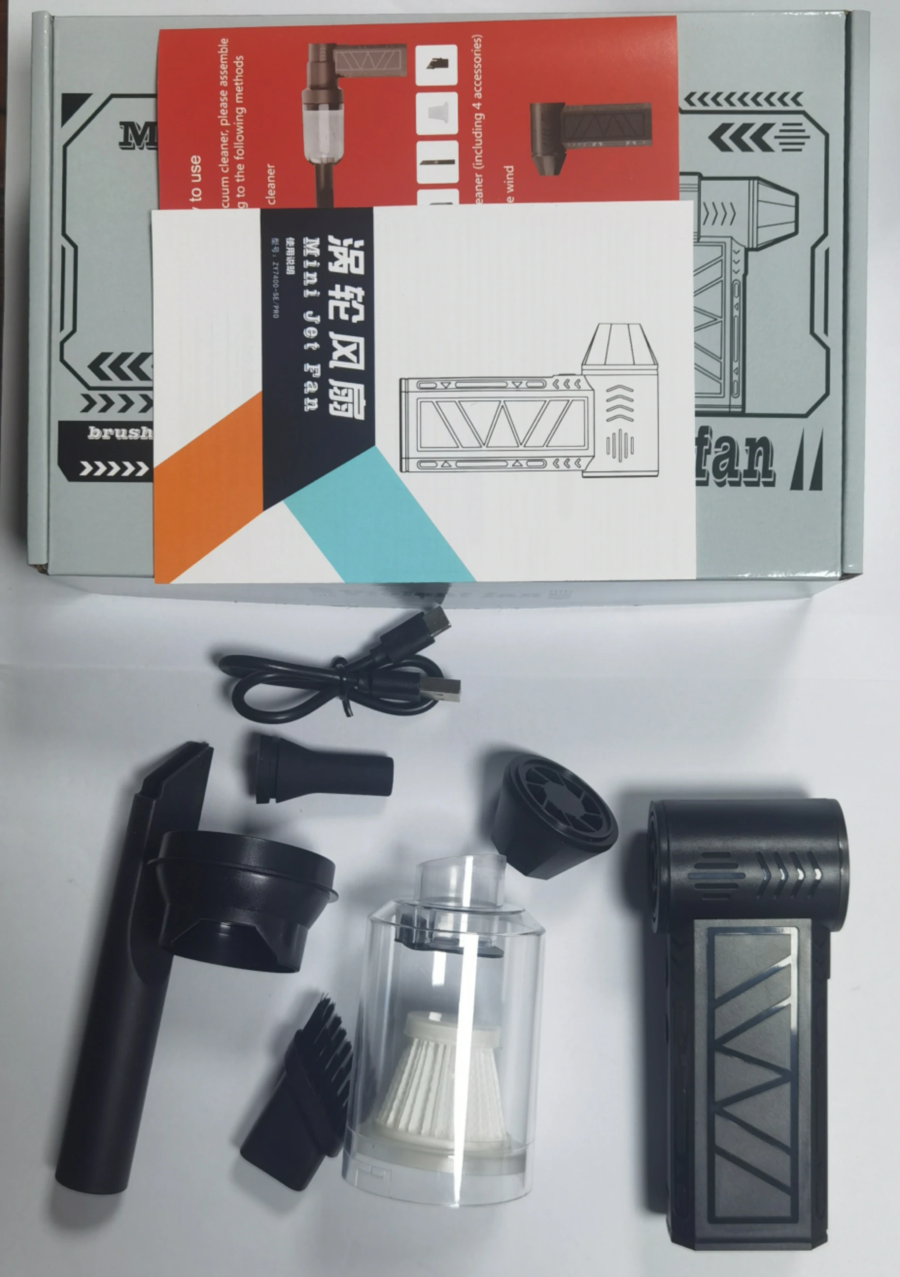 Blow-suction 2-in-1