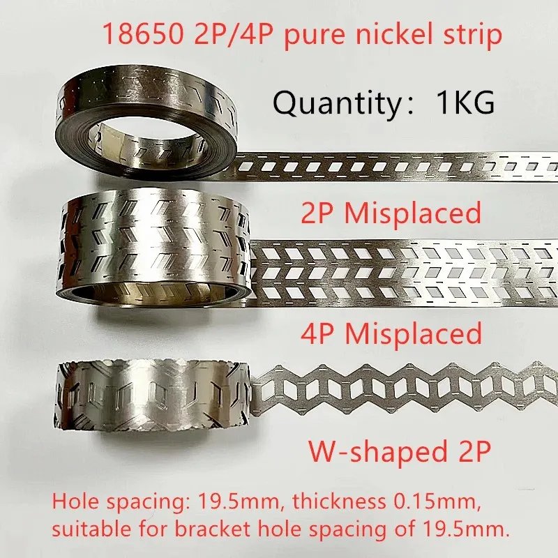 

1KG 18650 2P 4P Pure Nickel Strip Power Lithium Battery Welding Connecting Piece Displaced Nickel Plating Strip W-type Nicke