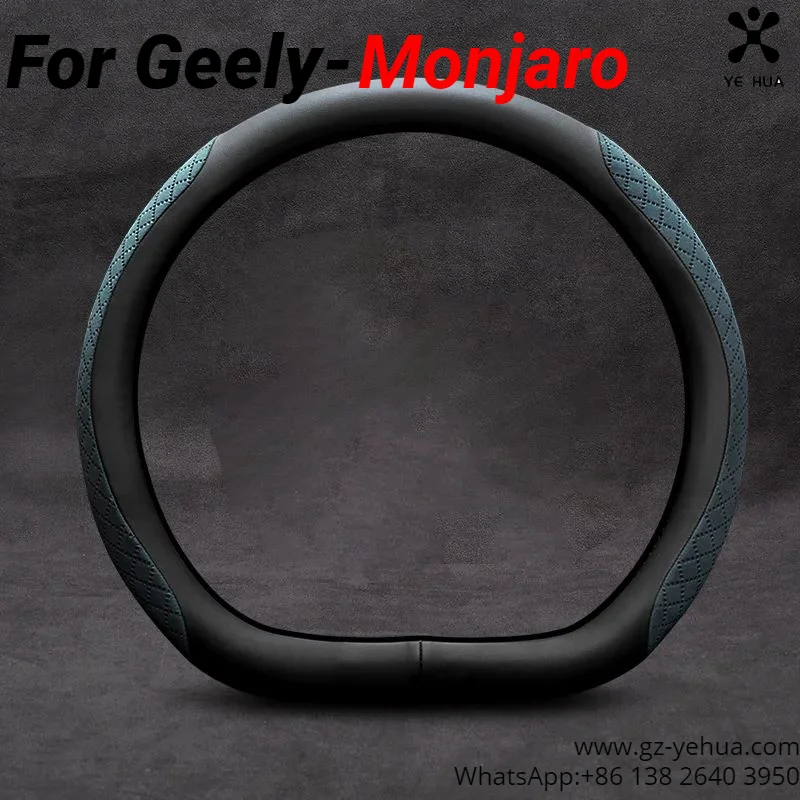 For GEELY Monjaro Manjaro Xingyue L KX11 2024 Steering Wheel Cover Suede Handle Cover Car Parts Car Modification Parts ﻿