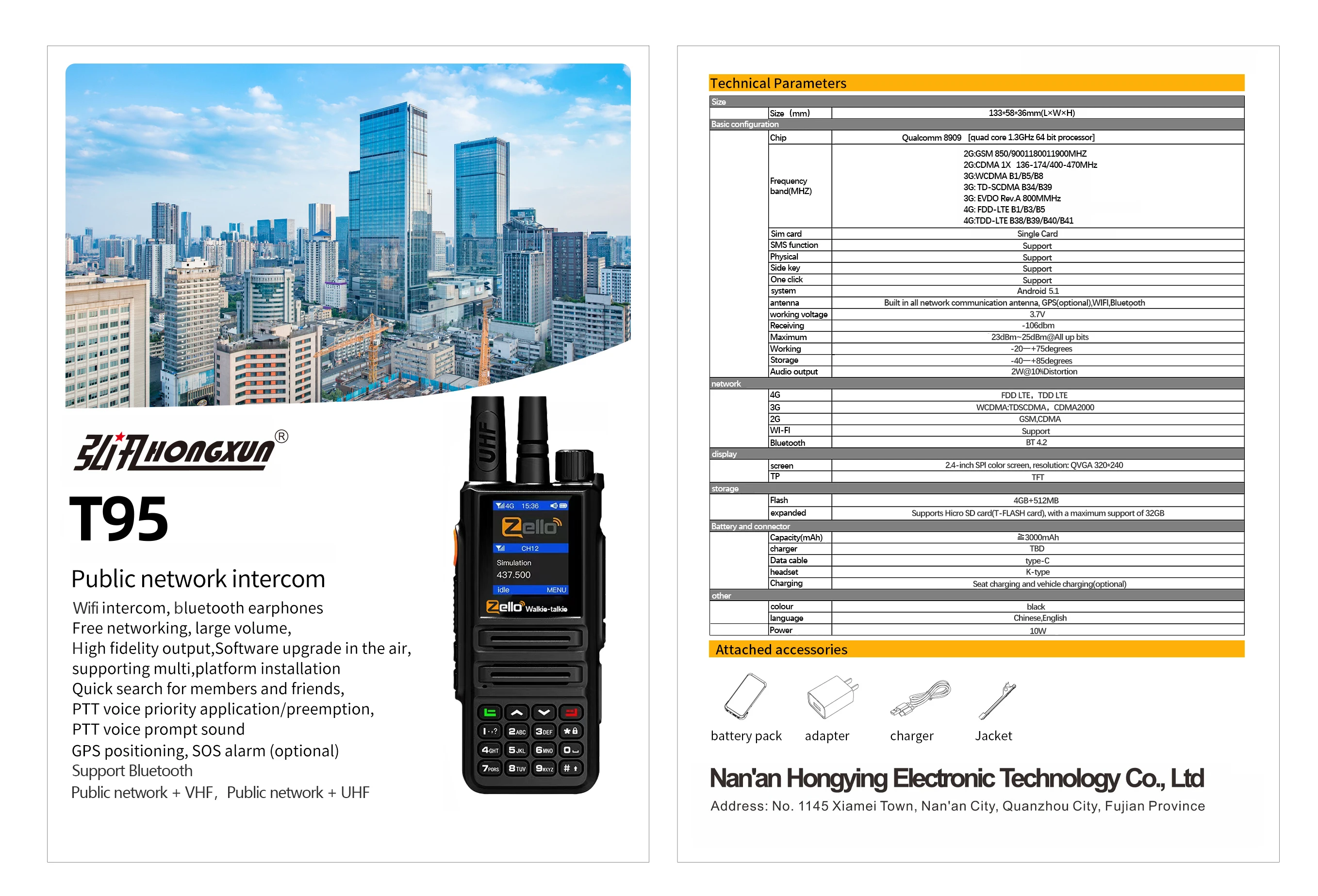HX T95 Professional POC Android جهاز اتصال لاسلكي 4G VHF بطاقة Sim WiFi شبكة طويلة المدى 5000 ميل Zello #6