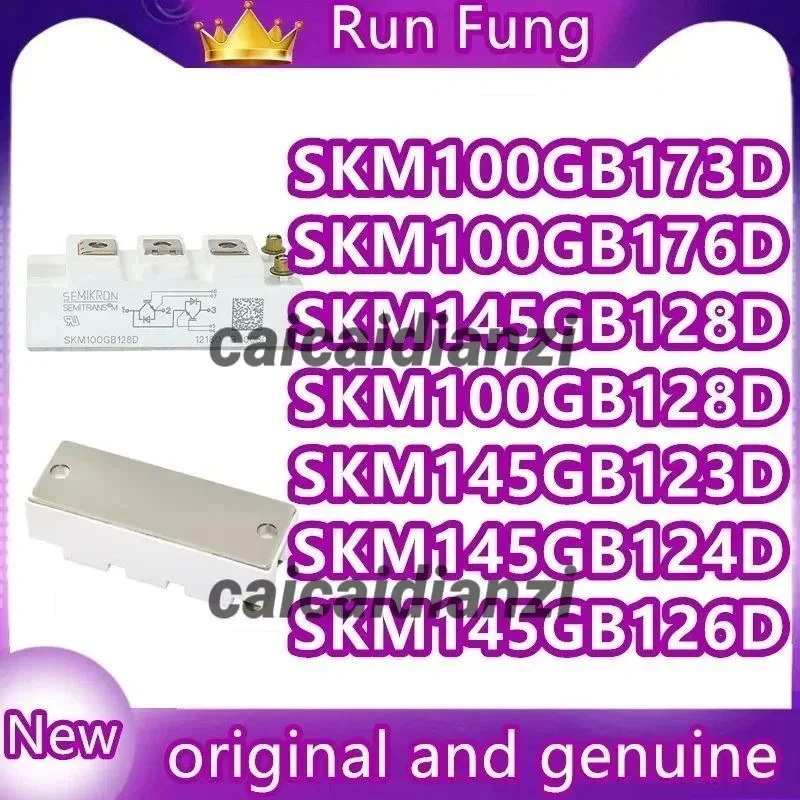 

Модули SKM100GB128D, SKM100GB176D, SKM100GB173D, SKM145GB123D, SKM145GB126D, SKM145GB124D, SKM145GB128D