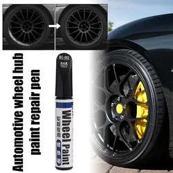 Liga de prata e preto Wheel Up Pen, Repair Paint, Escova Curbing, Spray Maker, Scratch Hub Scratch, I8D8, 12ml