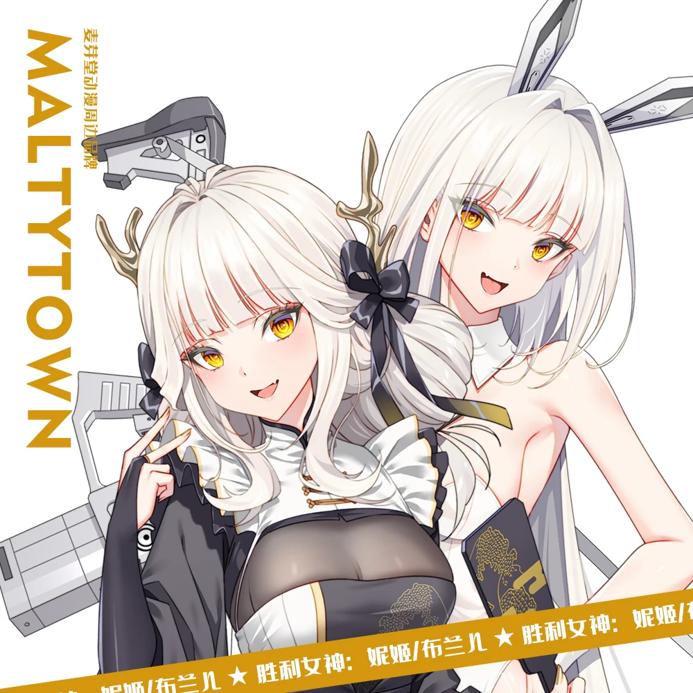 

Игра Mon3tr Arknights Dakimakura, обнимающая наволочка для тела, аниме отаку, наволочка, чехол для подушки, косплей, рождественский подарок