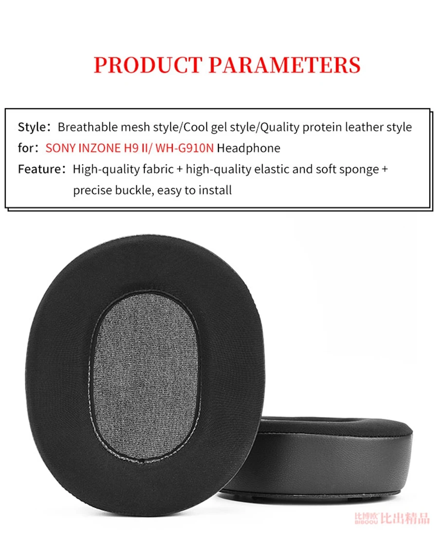 Ear Pads For SONY INZONE H9 II Headphone Cushion WH-G910N Headset Foam Pad Earpads Sponge Earmuffs