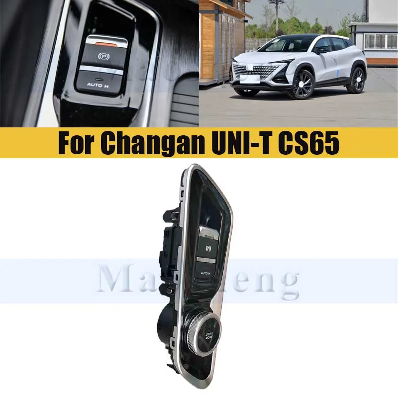 

Автомобильная консоль, электронный переключатель ручного тормоза для Changan UNI-T CS65, многофункциональный переключатель парковки