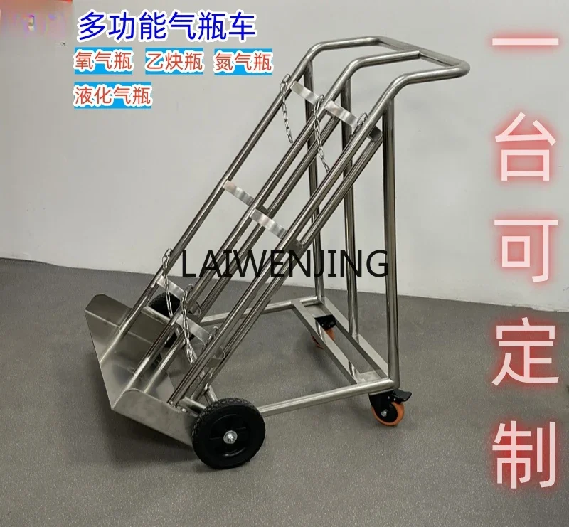 LYN stainless steel double gas cylinder trolley thickened oxygen cylinder transportation and handling trolley