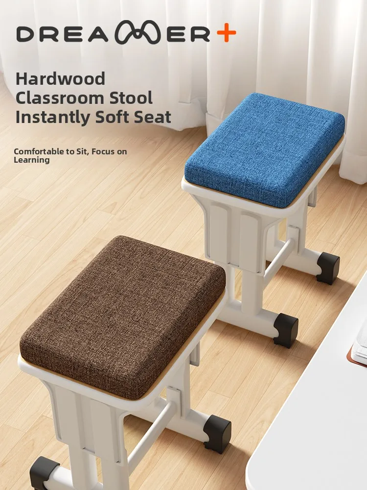 Zhimengren Student  Cushion Rectangular Hardwood Stool Anti-Nipple Pain Dormitory Classroom Special Chair Pad Matress