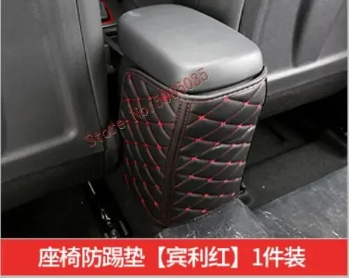 

For hyundai Kona Encino 2018 2019 accessories car seat armrest Anti-kick pad leather Protective Case Car Anti-dirty mat