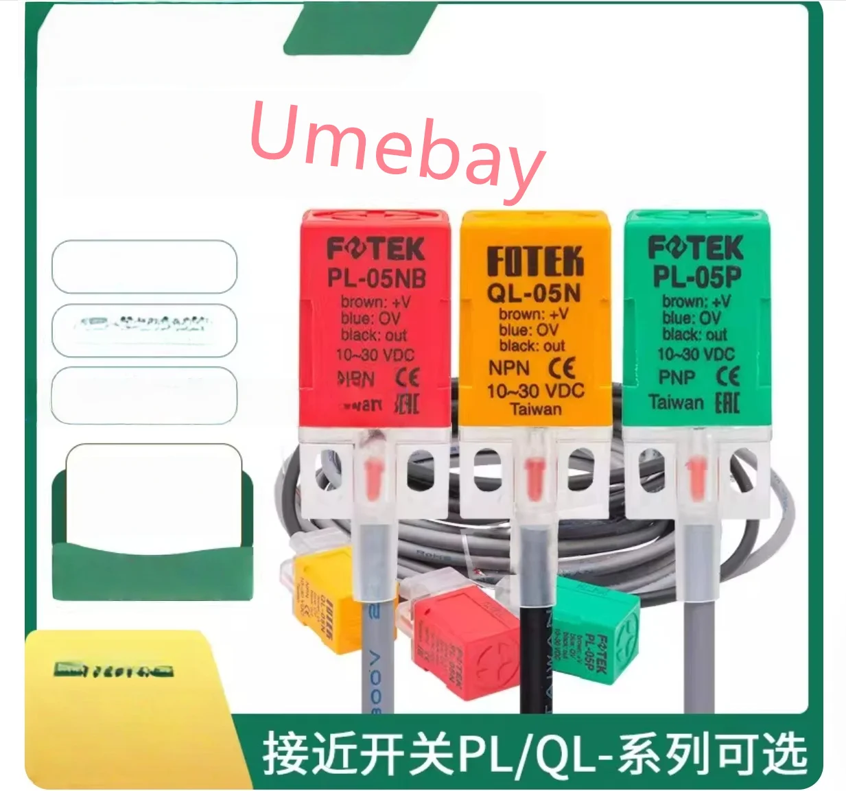 1 Piece, Ql-05N Ql-…