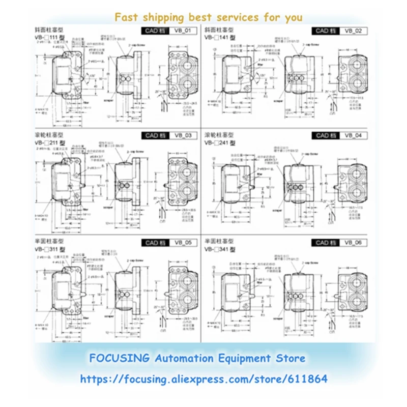 

VB-3211 VB-3221 VB-3241 VB-3321 new