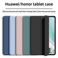 Huawei MatePad 11.5Air11.5 Honor 8 12 Inch TPU Soft Case Protective Cover for Tablet Computer And Electronic Book