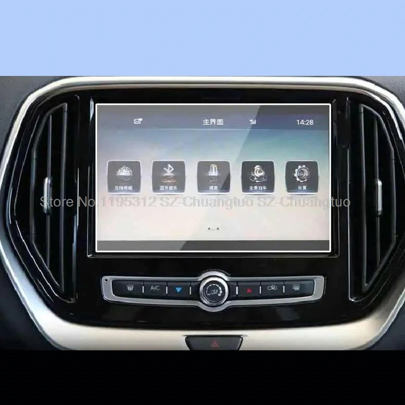 

Screen Protector Tempered glass For Jetour X70 2018-2021 10.1 inch Car GPS Navigation Jetour X70 Anti-scratch Film Accessories
