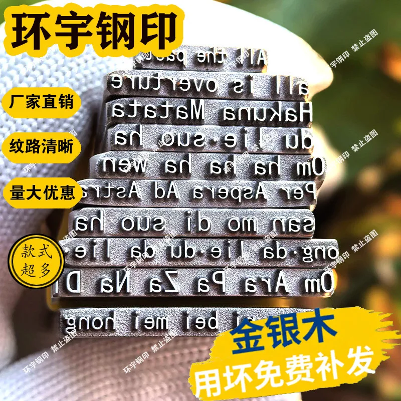 

The New Flower Bracelet Engraving Tool Supports Customization