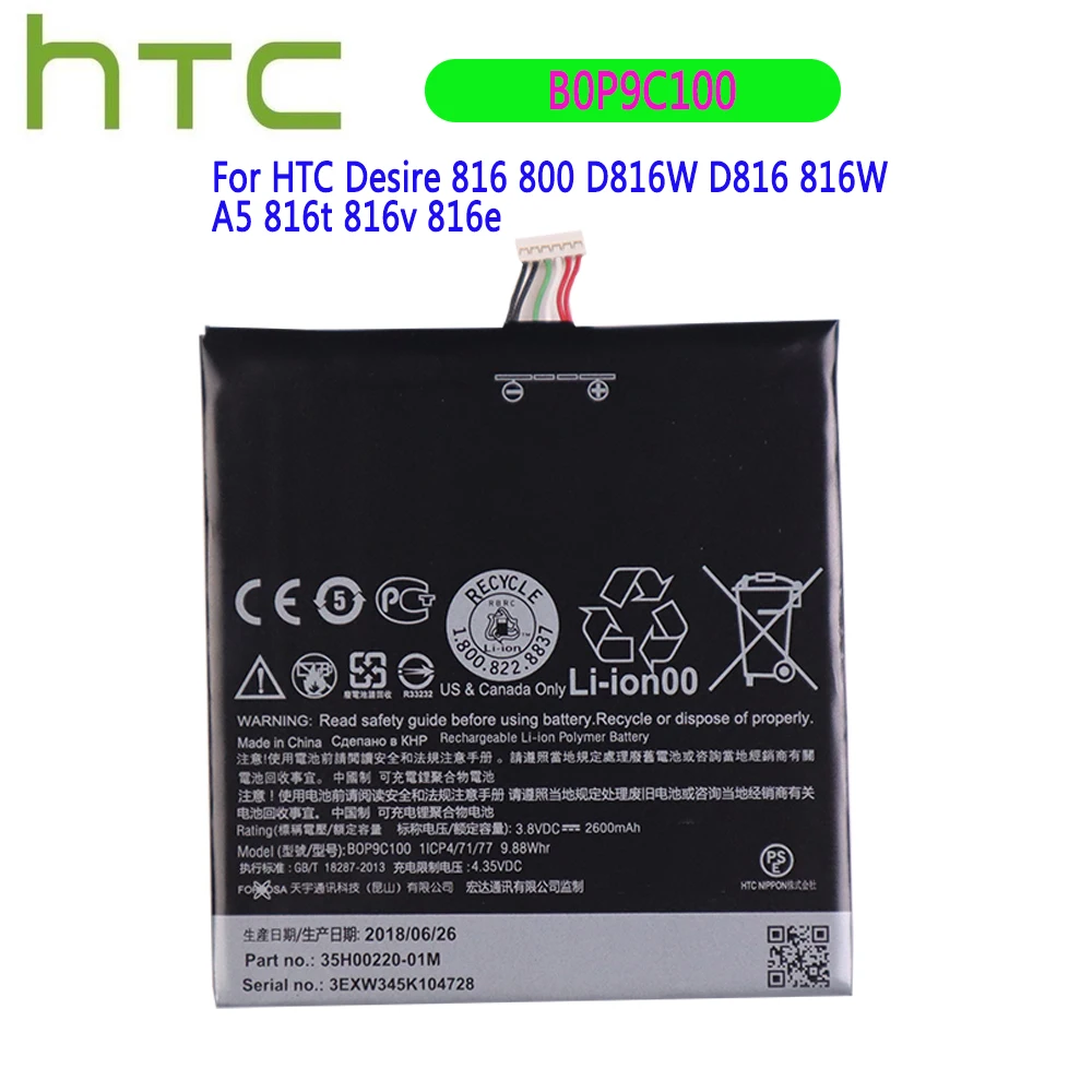 

Оригинальный аккумулятор 2600 мАч B0P9C100 для HTC Desire 816 800 D816W D816 816W A5 816t 816v 816e аккумулятор для телефона