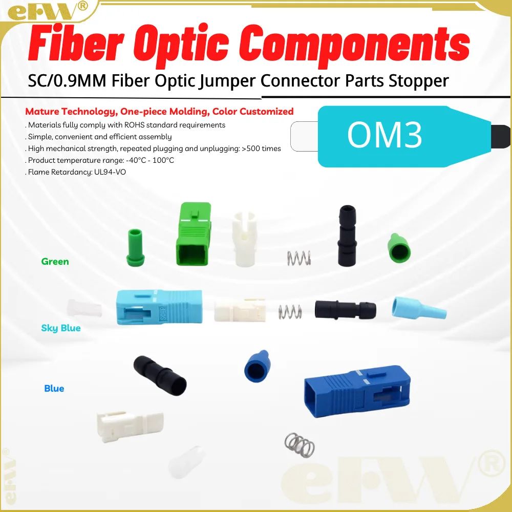 

200 шт./партия, оптоволоконный разъем Om3, 0,9 мм