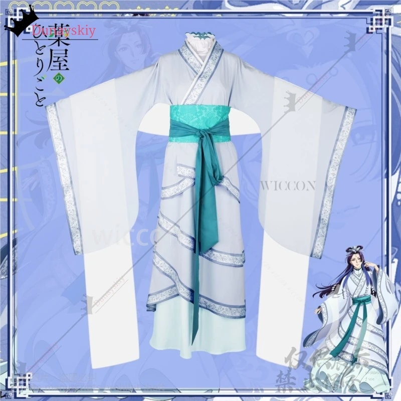 أنيمي يوميات الصيدلي كوسوريا لا Hitorigoto 2nd الموسم تأثيري جينشي زي الأنماط الصينية لوليتا فستان شعر مستعار مخصص