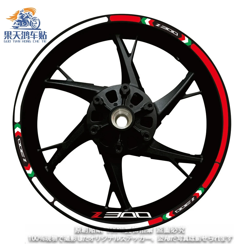 A Set For New Kawasaki Z300 Motorcycle 17 Inch Wheel Hub Logo Modified Decal Decorative Rim Waterproof High Reflective Stickers