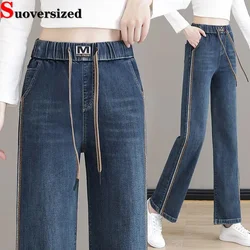 Casual Vintage Baggy Straight Jeans Women Elastic High Waist Wide Leg Denim Pants Korean Fashion Streetwear Loose New Vaqueros