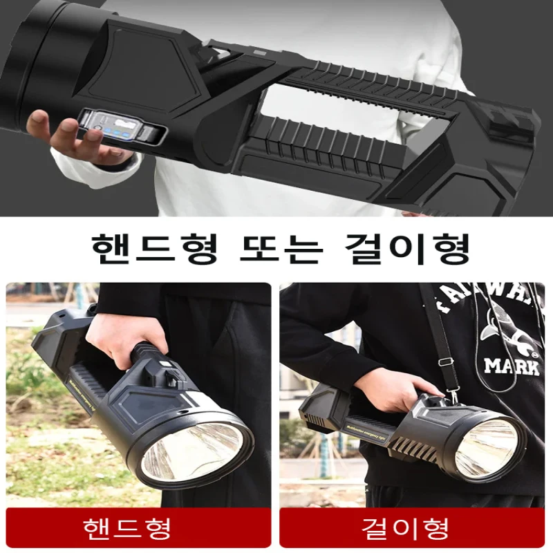 Outdoor flashlight rechargeable searchlight home long range hand carry super bright solar flashlight