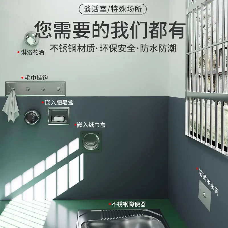 Special squatting toilet flush valve for prison detention center, stool flush valve secretly installed into the wall delay