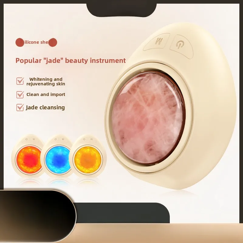 

Photon Rejuvenation Beauty Instrument Hot Compress Vibration Small and Portable Facial Massager Facial Mask Instrument