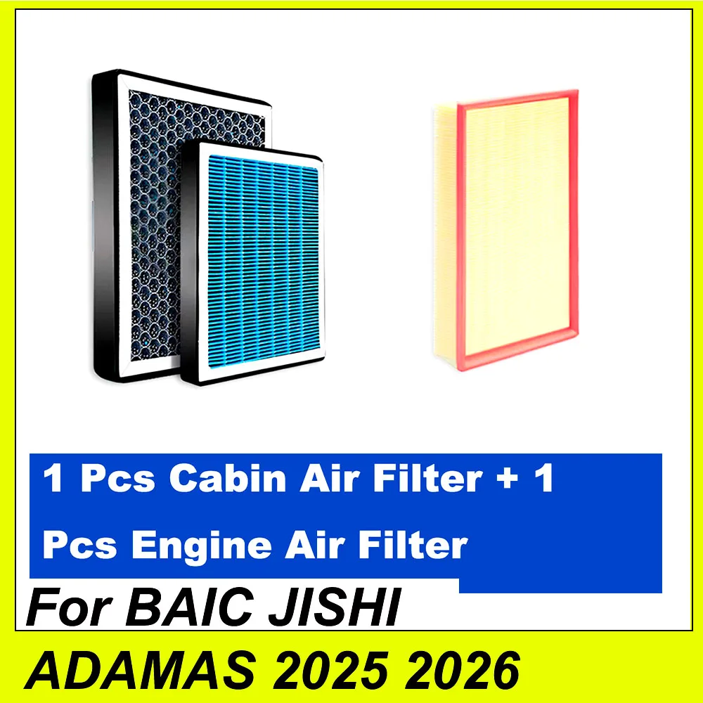 Air Filter Fragrance Activated Carbon N95 Filter Element Auto Engine Air Filter Replacement Set For BAIC JISHI ADAMAS 2024-2027