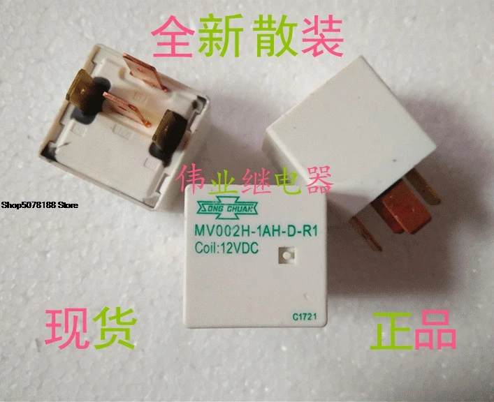 mv002-1ah-d-r1-48vdc-mv002-1ah-c-48vdc