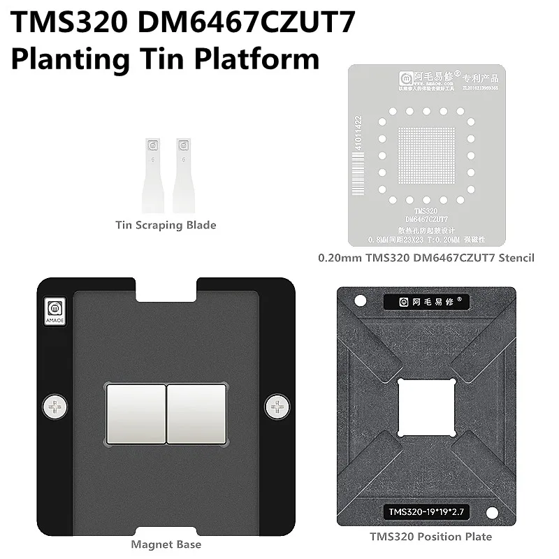 AMAOE 0.8mm Spacing 23*23 0.20mm Strong Magnetic BGA Reballing Stencil for TMS320 DM6467CZUT7 Planting Tin Platform Set