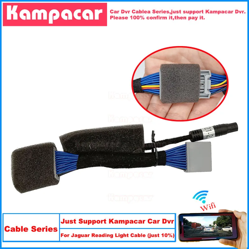 

Kampacar ECJG01 Wi-Fi автомобильный видеорегистратор DashCam Auto Dash Cam Plug And Play кабель для кабеля освещения для чтения Jaguar (не поддержка возврата)