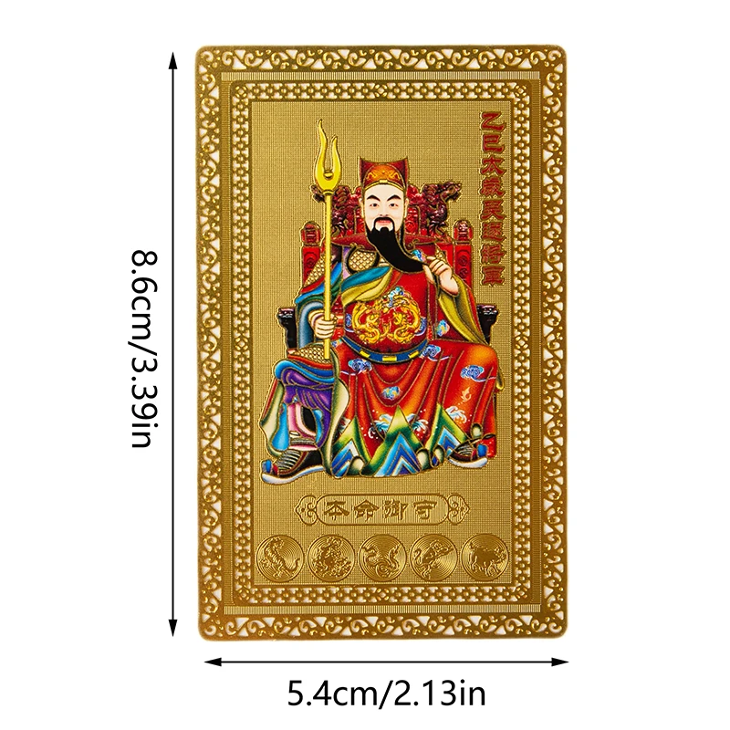 1PC 2025 Tai Sui Amulet Card Feng Shui Prayer Gold Card Exorcism Protection Buddha Gift Amulet Safe Bring In Wealth And Treasure