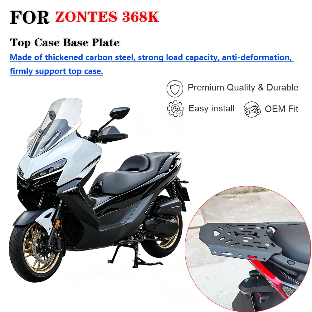 zontes-368k用、オートバイ用リアキャリア上部ケースのベースプレート。厚みのある炭素鋼製で、非破壊的な取り付けが可能。