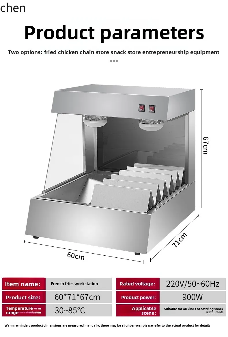 ZML desktop French fries workstation console commercial oil control tank fried chicken burger equipment