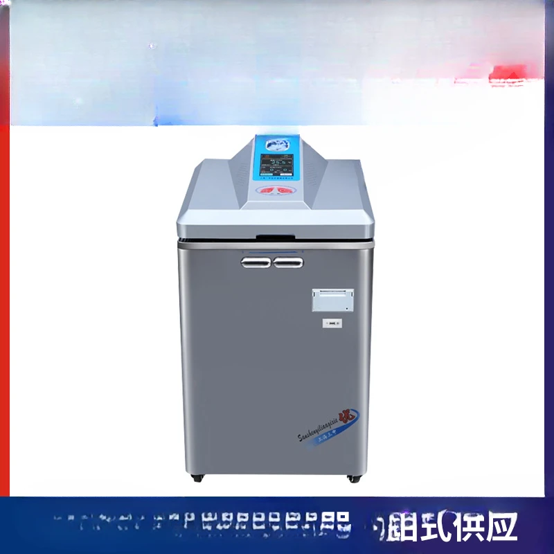 YM50L YM75L YM100L Automatic Water Supplement Vertical Pressure Steam Sterilizer