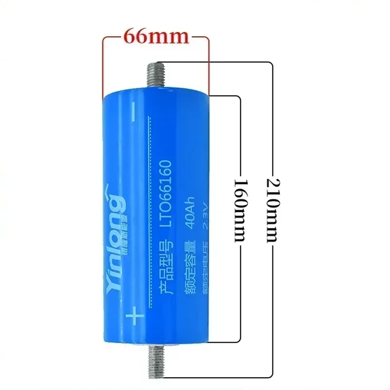 40A original Yinlong LTO66160 2.3V 40Ah lithium titanate battery, low-temperature resistant lithium titanate battery