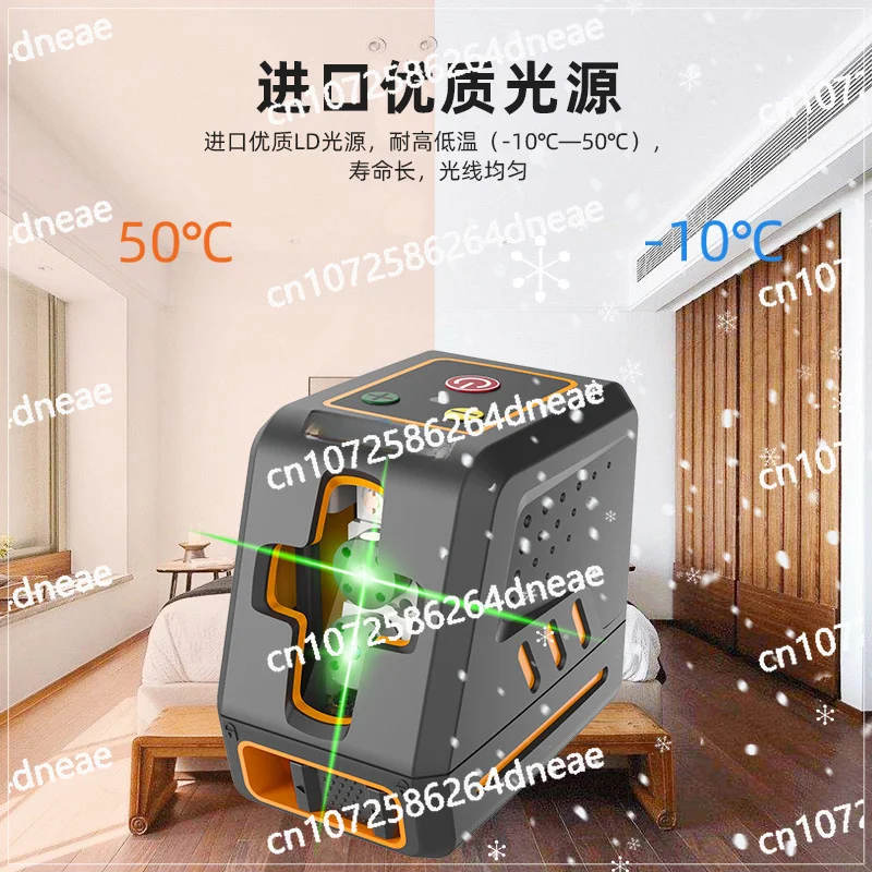 Laser infrared level 2-wire portable dual-module line projector