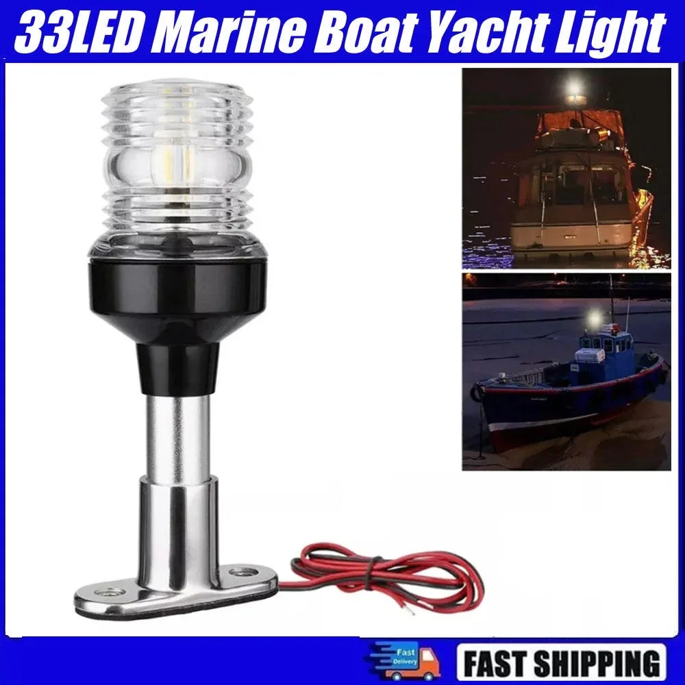 33LED Marine Boat Yacht Light All Round 360° White Anchor Navigation Lamp 12-24V Waterproof Sailing Signal Light 6-12 Inch