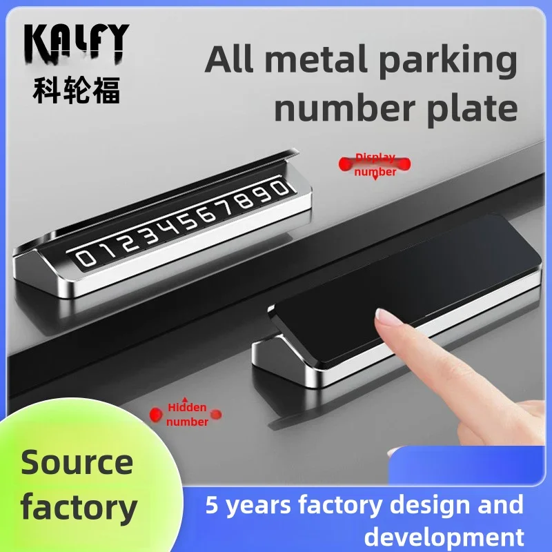 ملصقات معدنية من الألومنيوم لبطاقة ركن السيارة المؤقتة، لوحة رقم الهاتف العالمي، توقف الوقوف في ملحقات السيارات بتصميم السيارة