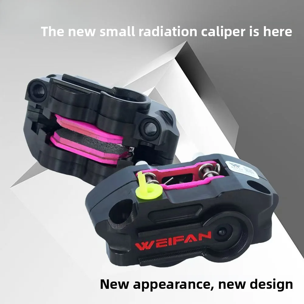 New product four piston small radiation caliper universal disc brake modified front and rear brake accessories 82MM straight up