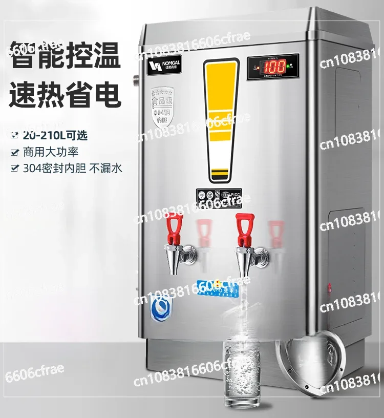 Water Boiler Commercial Water Boiler Electric Automatic Water Heater Large Capacity Boiling Bucket Boiler Milk Tea Shop