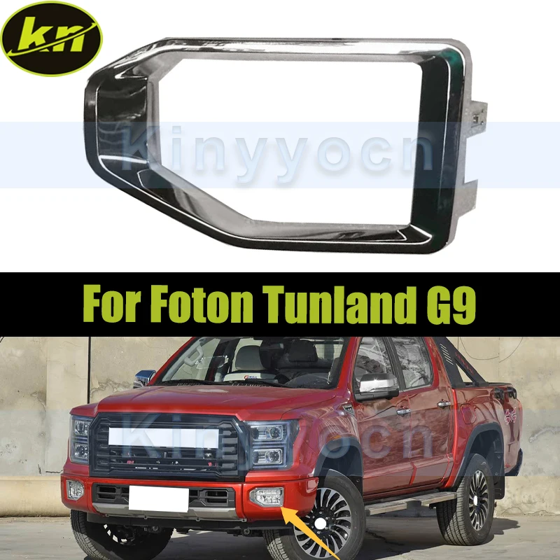 

Car Fog Lamp Light Fog Lamp Trim For Foton Tunland G9 Driving Light Fog Lamp Bezel Trim Replacement