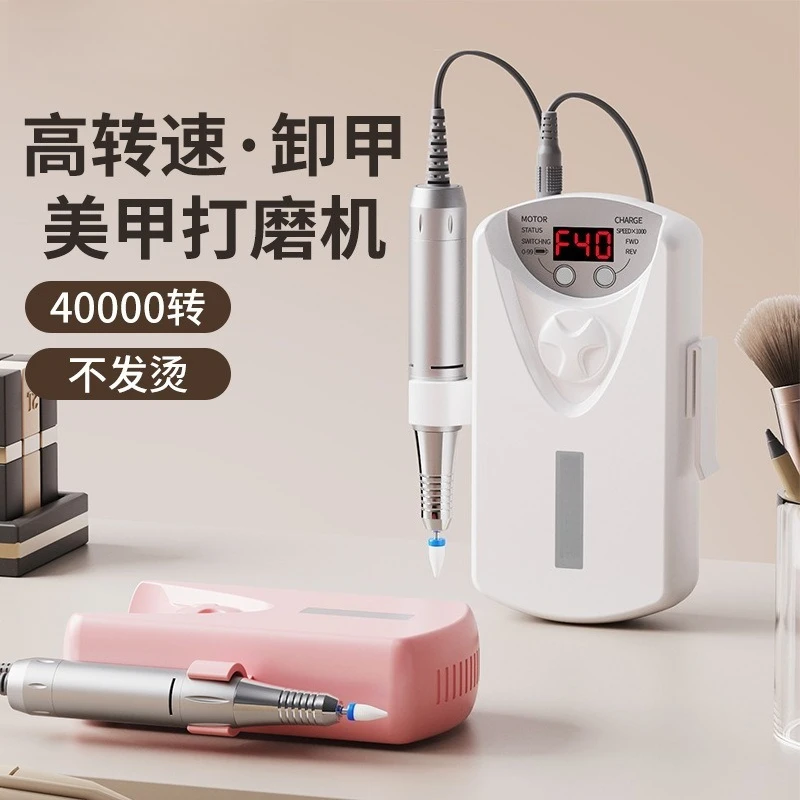 Rechargeable Electric Nail Drill, Cordless Quiet Manicure Tool for Nail Shaping, Polishing & Cuticle Care