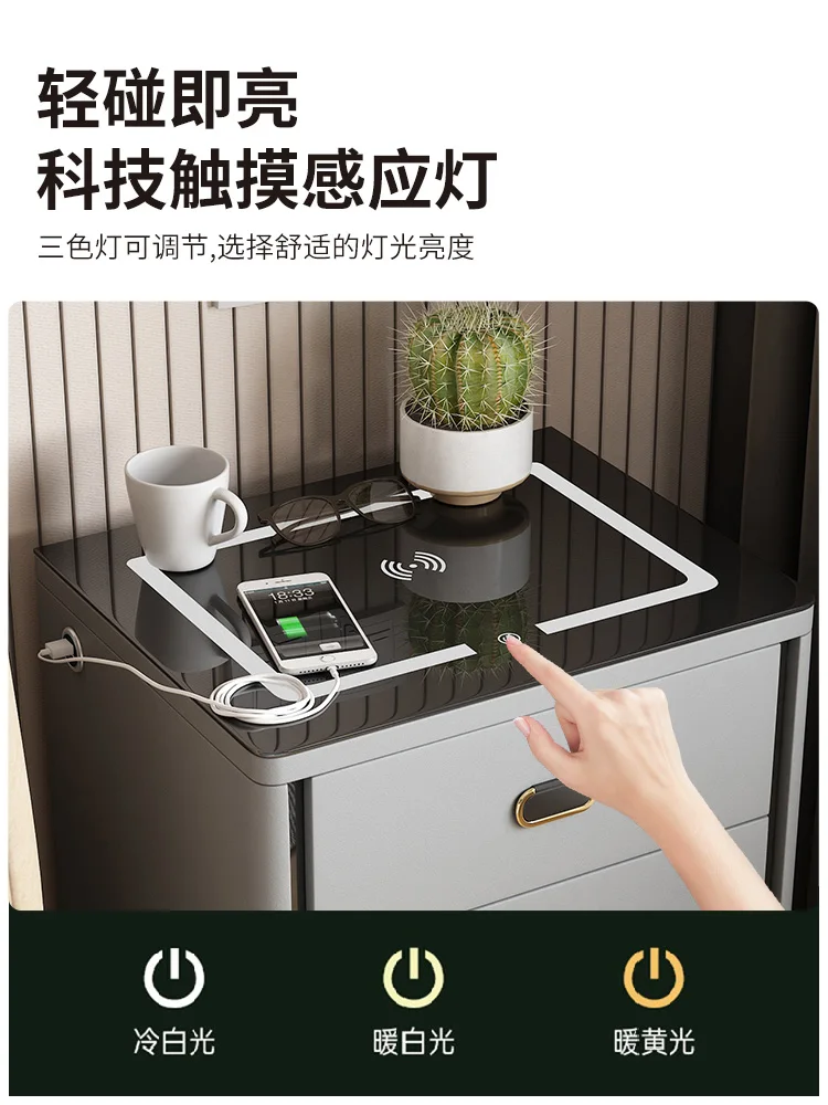 Intelligent bedside table password wireless charging USB induction lamp bedroom bedside storage cabinet