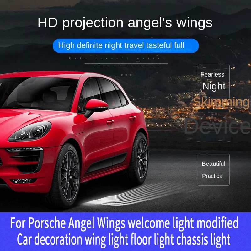 For Porsche Angel Wings welcome light modified car decoration wing light floor light chassis light carpet car projection light