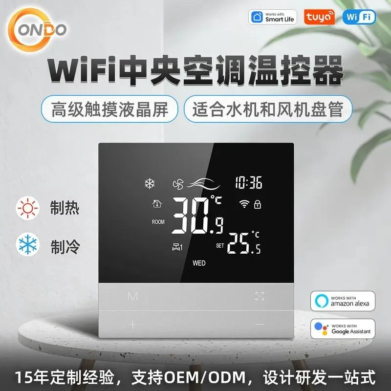 Cleaning Result Graffiti WiFi Central Air Conditioner Panel Touch Screen LCD Thermostat Control APP Remote Digital Display