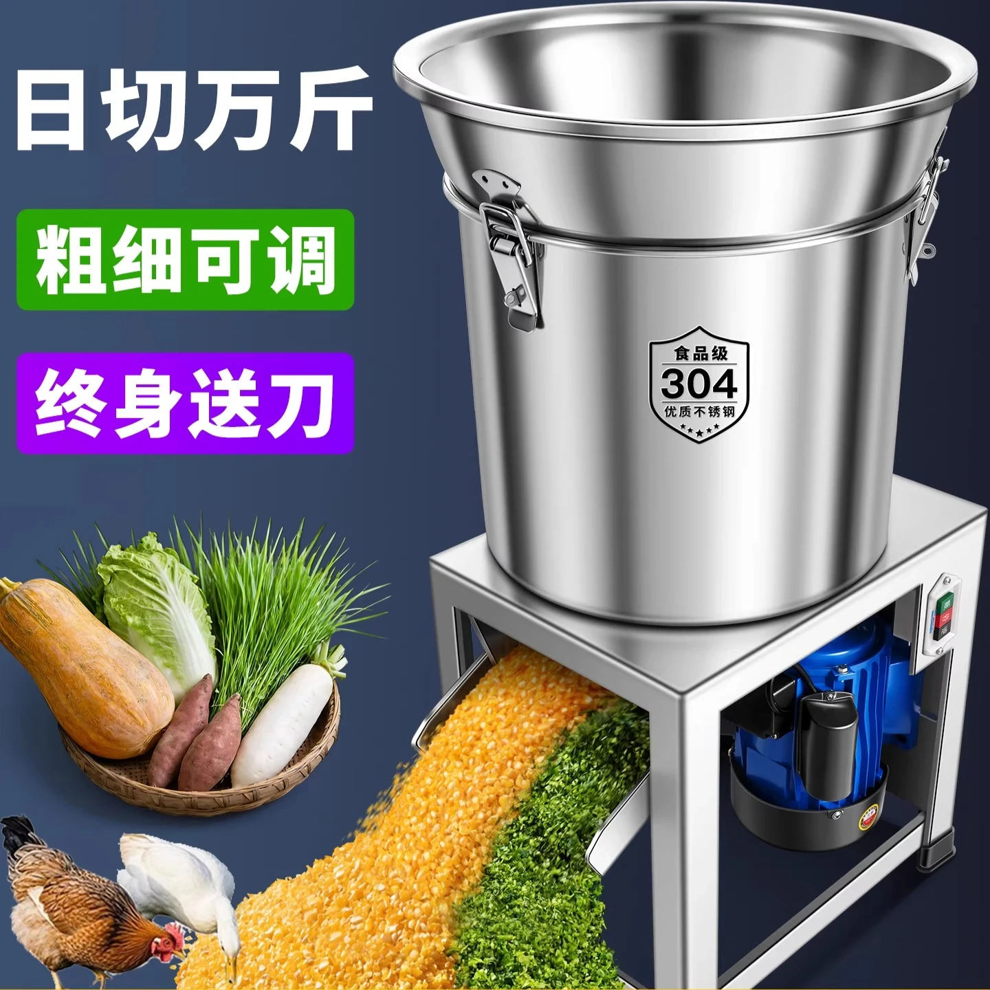 Vegetable shredder Feeding chicken grass Household guillotine  Feed shredder Breeding hogweed cutter Vegetable