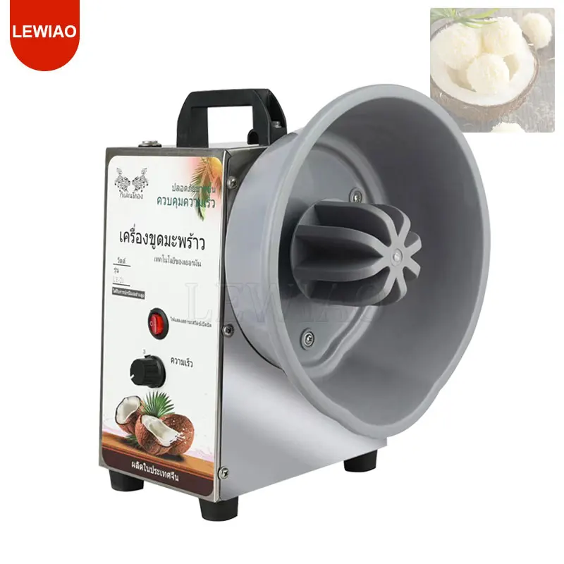 Скребок для кокосов, шлифовальный станок 220 В