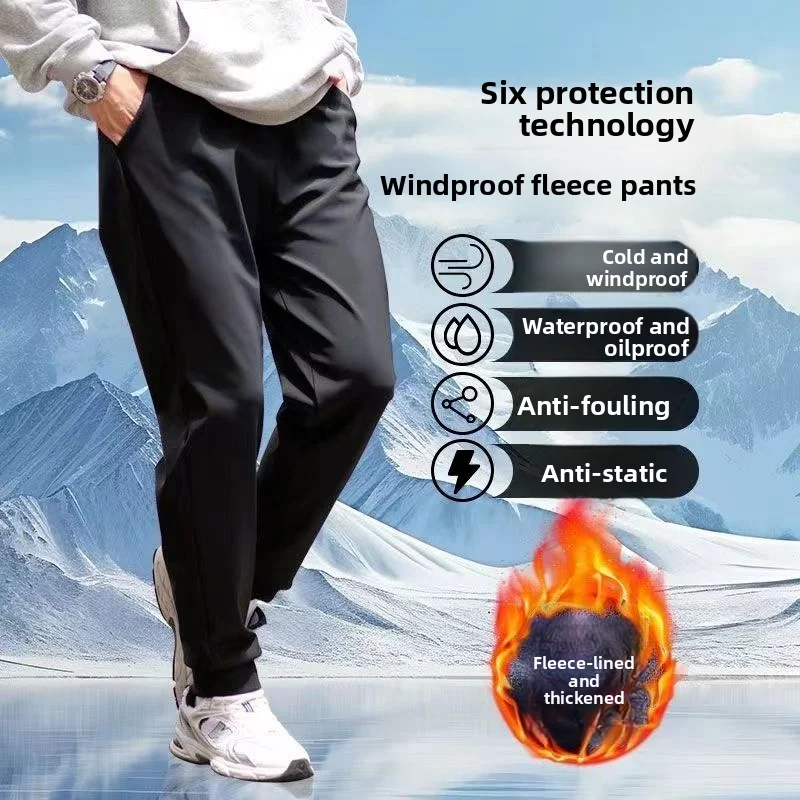 Thiened Fce Lined Six-Proof Men's Casual Pants Autumn Winter Loose Wear Resistant Dirt Proof Sports Elastic Waist Long T...